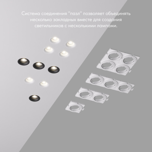 DK3024-SCB Закладная панель SCB для DK3024, ПВХ, акрил фото 2