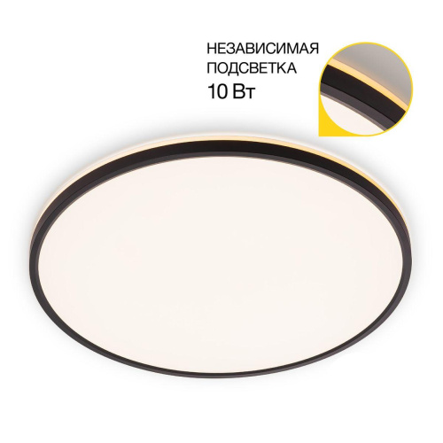 Потолочный светодиодный светильник Citilux Norma CL748501 Потолочный светодиодный светильник Citilux Norma CL748501