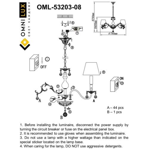 Люстра подвесная OML-53203-08 фото 2