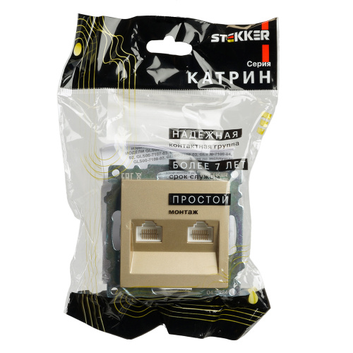 Розетка компьютерная 2-местная RJ-45 (механизм) STEKKER GLS00-7109-08, серия Катрин, золото фото 10