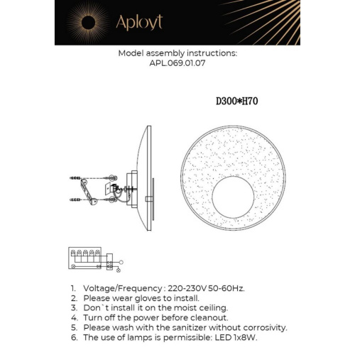 Светильник настенный (Бра) APL.069.01.07 фото 6