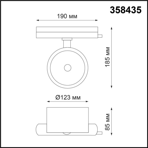 Трековый однофазный светодиодный светильник Novotech Port Pirum 358435 фото 3
