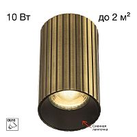 Потолочный светильник Citilux Axel CL512113R