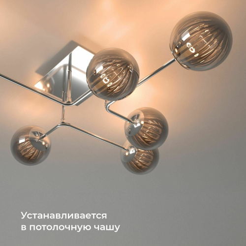 Умное одноканальное реле 76006/00 фото 7