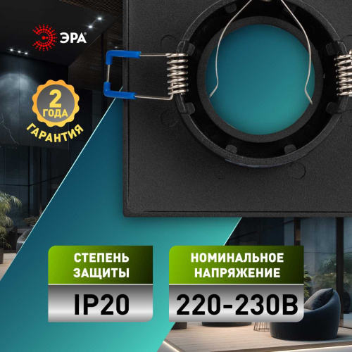 Светильник встраиваемый алюминиевый ЭРА KL104 BK под лампу MR16 GU5.3 черный Б0059794 фото 5
