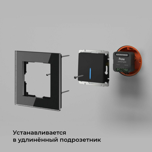 Умное одноканальное реле 76006/00 фото 9