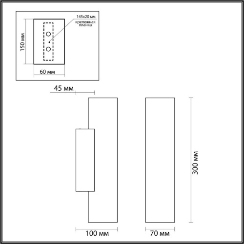 Бра Odeon Light L-Vision Terrazzo 7012/12WL фото 7