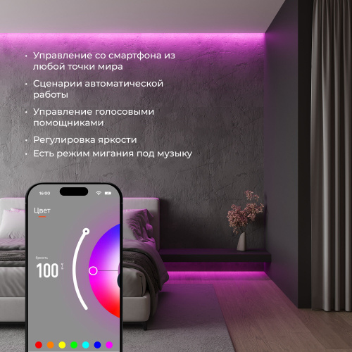 Умный контроллер для светодиодных лент RGB 12-24 В 95002/00 фото 5