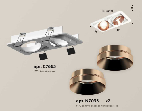 Комплект встраиваемого светильника Ambrella light Techno Spot XC (C7663, N7035) XC7663025 фото 2