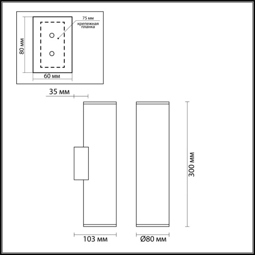 Настенный светодиодный светильник Odeon Light Hightech Dario 3833/2WB фото 2