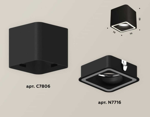 Комплект потолочного светильника Ambrella light Techno Spot XC (C7806, N7716) XS7806020 фото 3