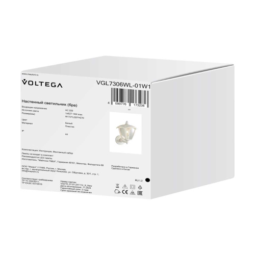 Уличный настенный светильник Voltega Корсе / Corse VGL7306WL-01W1 фото 4