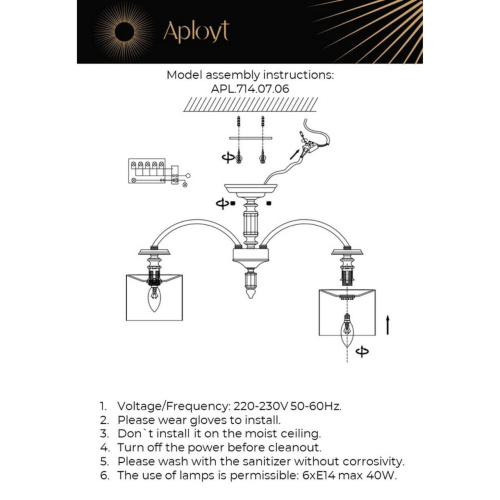 Люстра потолочная APL.714.07.06 фото 6