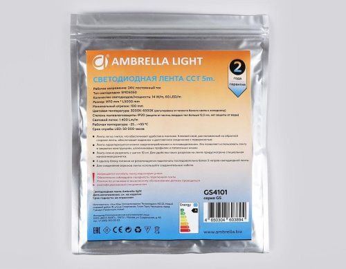 Светодиодная лента Ambrella Light 14W/m 60LED/m 5050SMD теплый - холодный белый 5M GS4101 фото 5