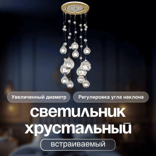 Спот встраиваемый  Dio D'Arte Elite Osimo GU10.5.14.9.5.104 G фото 2