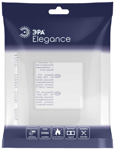 Рамка для розеток и выключателей ЭРА Elegance 14-5001-01М на 1 пост, белый матовый Б0065794 фото 7