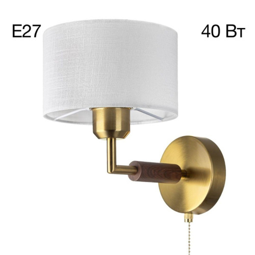 Бра Citilux SHERMAN CL436312 Бра Citilux SHERMAN CL436312