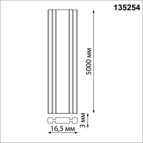 Шинопровод Novotech Shino Easy 135254 фото 5