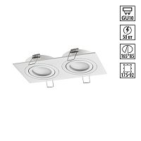 Светильник встраиваемый Novotech MORUS 371021