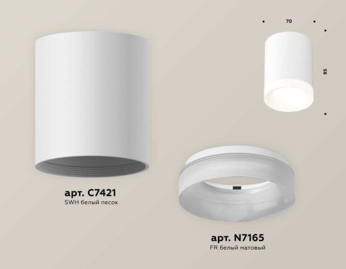 Комплект накладного светильника Ambrella light Techno Spot XS7421024 SWH/FR белый песок/белый матовый (C7421, N7165) фото 3