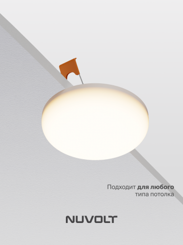 Встраиваемый светильник NUVOLT LDL-015W фото 36