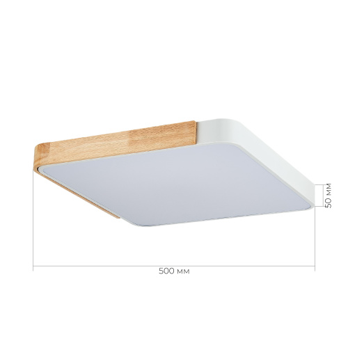 SLE201252-01 Светильник потолочный Белый, Светлое дерево/Белый LED 1*42W 3000K/4000K/6000K FESTA фото 13