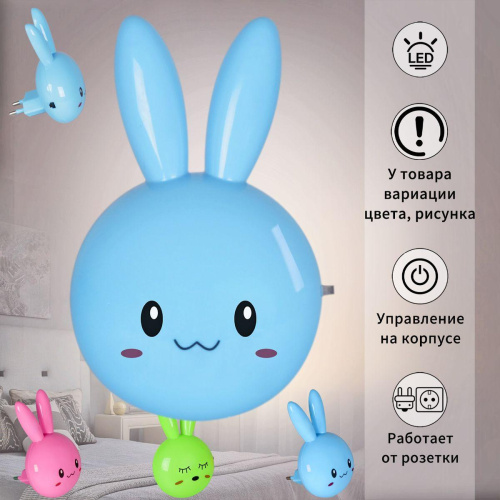 Ночник Reluce 77777-0.2-01 Ночник Reluce 77777-0.2-01