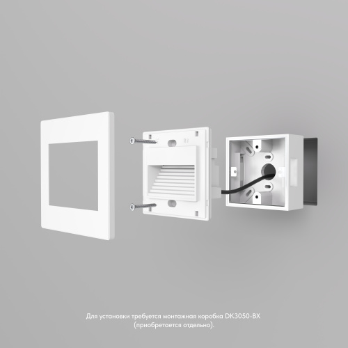 DK3050-WH Светильник встраиваемый в стену, IP 20, LED 3000, 1 Вт, белый, пластик фото 5