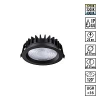 Встраиваемый светильник Novotech FLUO 359847