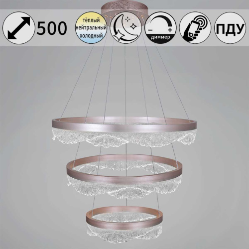 Светильник потолочный Reluce 42490-0.4-03 фото 7