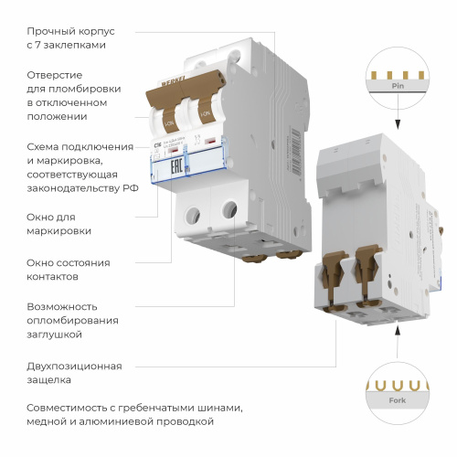 Автоматический выключатель 2P 16 A C 4,5 кА W902P164 фото 2
