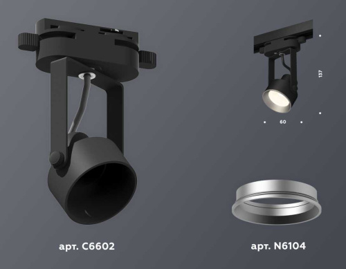 Комплект трекового светильника Ambrella light Track System XT (C6602, N6104) XT6602002 фото 3