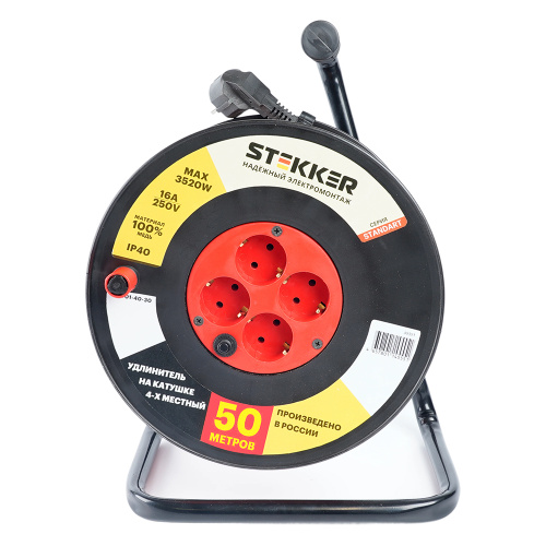 Удлинитель на катушке Stekker Standart  STD01-40-50 (ТЕН303-197) 4-х местный с/з ПВС 3*1, оранжевый, 16А, IP40, 50м фото 3