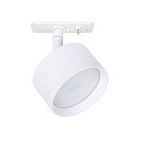 Трековый светильник Arte Lamp Intercrus A5547PL-1WH