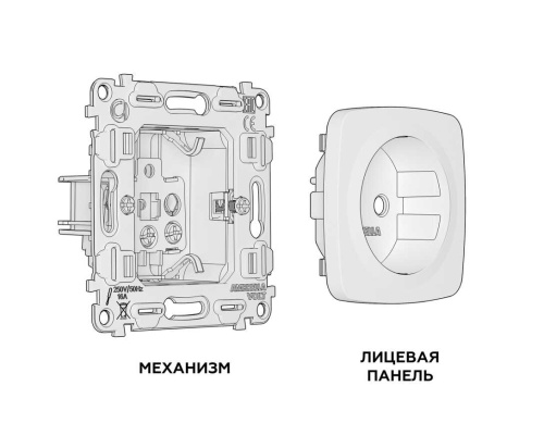 Комплект механизма электрической розетки AMBRELLA VOLT OMEGA Графит мягкое касание с/з на винтовых зажимах QUANT (OP9060, VM141) MO906010 фото 3