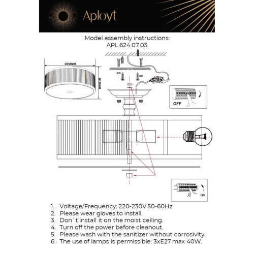 Люстра потолочная APL.624.07.03 фото 6