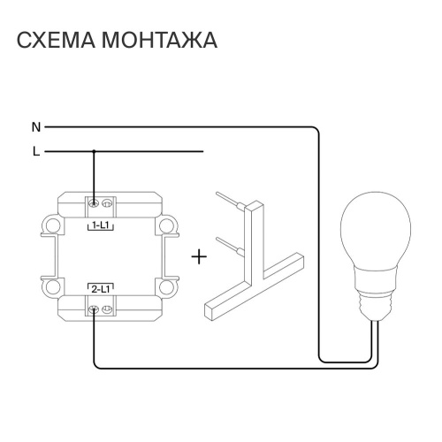 Выключатель встраиваемый Voltum S70 одноклавишный с подсветкой 10А, (графит) VLS010207 фото 7