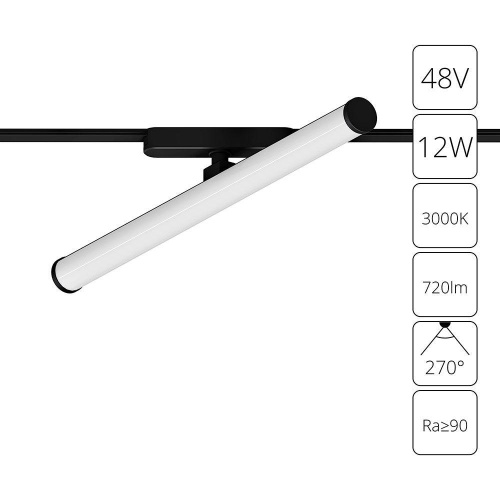 Трековый светодиодный светильник Arte Lamp Rapid A1165PL-1BK фото 2