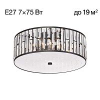 Потолочный светильник Citilux Гермес CL331171