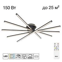 Люстра Citilux TRENT CL203651