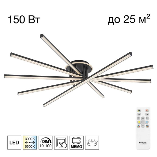 Люстра Citilux TRENT CL203651