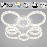 Потолочный светильник Reluce 29290-0.3-4+4 WH