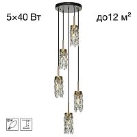 Подвесной светильник Citilux RONIN CL326015