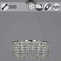 Люстра Reluce 63007-0.4-500 CH