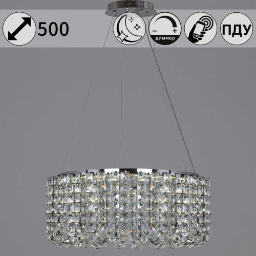 Люстра Reluce 63007-0.4-500 CH Люстра Reluce 63007-0.4-500 CH