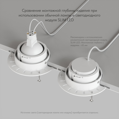 DK3055-WH Встраиваемый светильник, IP 20, 10 Вт, GU5.3, LED, белый, пластик фото 6