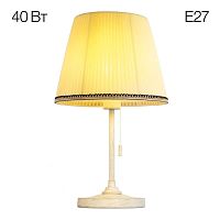 Настольная лампа Citilux Линц CL402723