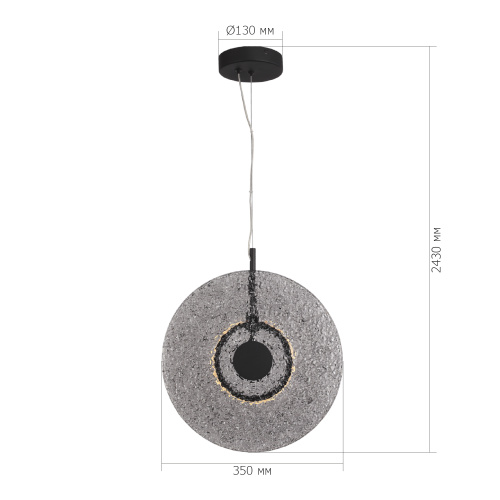 SL6142.413.01 Светильник подвесной ST-Luce черный/дымчатый LED 1*8W 4000K ALUMNO фото 2