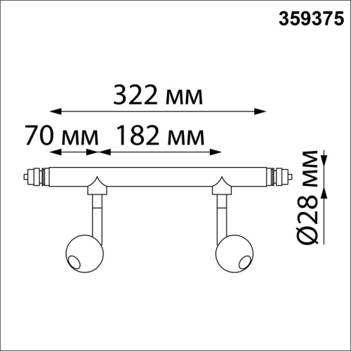 Трековый светодиодный светильник Novotech Konst Glat 359375 фото 3