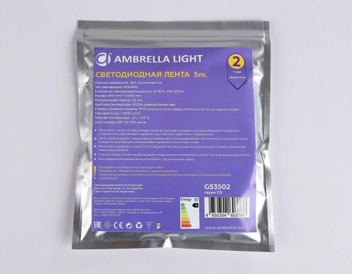 Светодиодная лента Ambrella Light 22W/m 240LED/m 2835SMD дневной белый 5M GS3502 фото 5